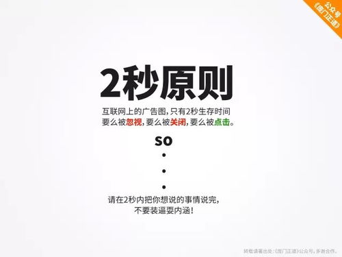 一篇教程學會淘寶廣告設(shè)計