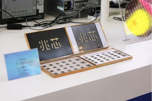 經(jīng)濟轉(zhuǎn)型關(guān)鍵點 國產(chǎn)芯片有望撬動萬億產(chǎn)值